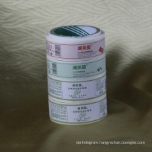 High Quality Custom Adhesive Printed Sticker Label